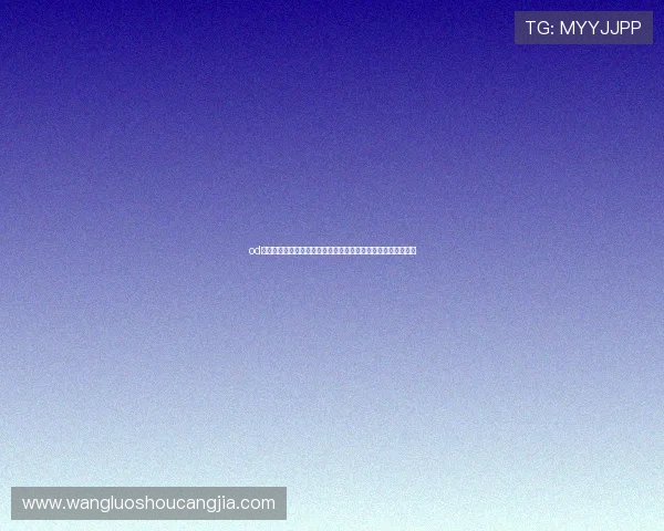 od真人注册平台助力用户轻松参与世界杯竞猜与直播互动体验指南